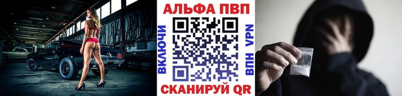 Магазины продажи наркотиков Конаково АМФ  COCAIN  ГАШ  Меф  Бошки Шишки 