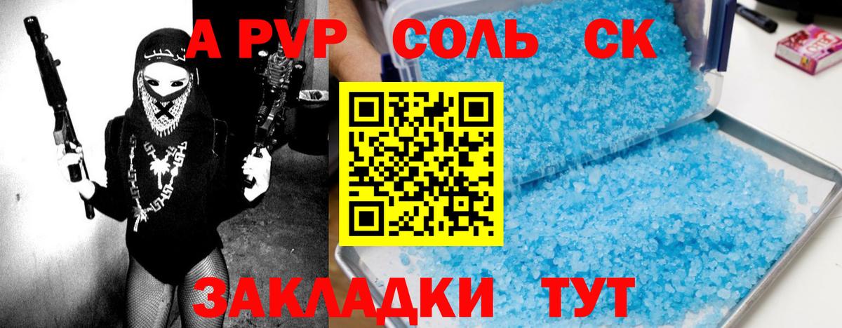 Конаково  А ПВП мука  Альфа ПВП мука  Вход с VPN  купить наркоту  A PVP VHQ  Alpha PVP 