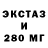 Экстази VHQ Toster156