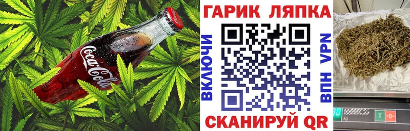 Еда ТГК марихуана  darknet наркотические препараты  Конаково  дарнет шоп 