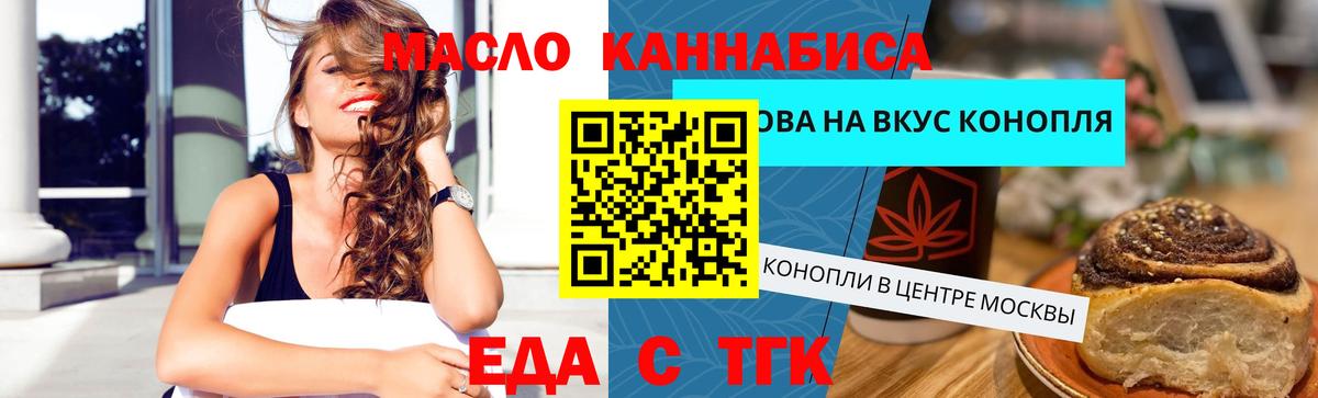 Конаково  Canna-Cookies марихуана  Вход с VPN 