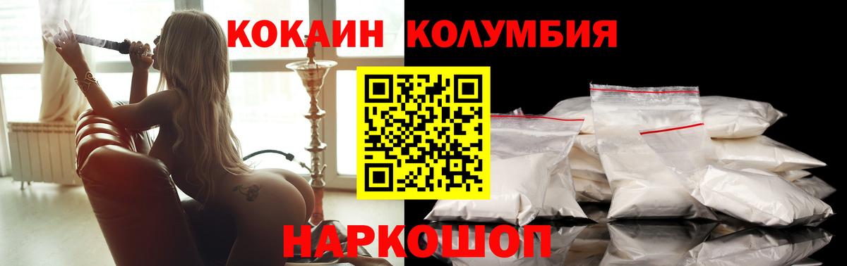 Меф Конаково