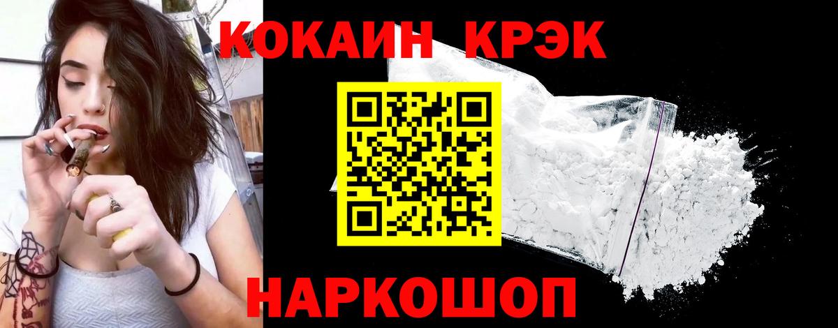Кокаин Перу Конаково