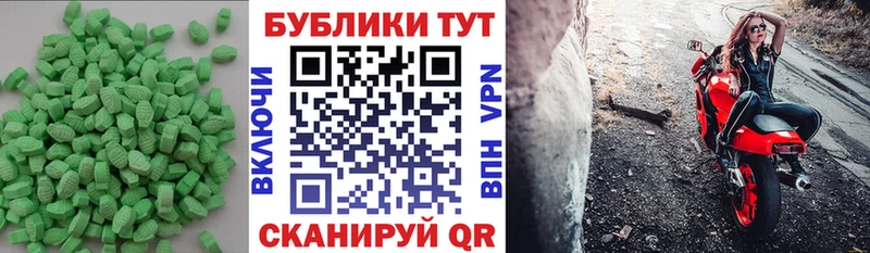 наркошоп  Конаково  ЭКСТАЗИ таблы 