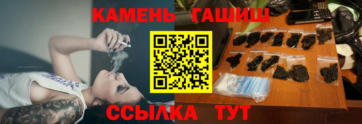 ГАШ 40% ТГК Конаково