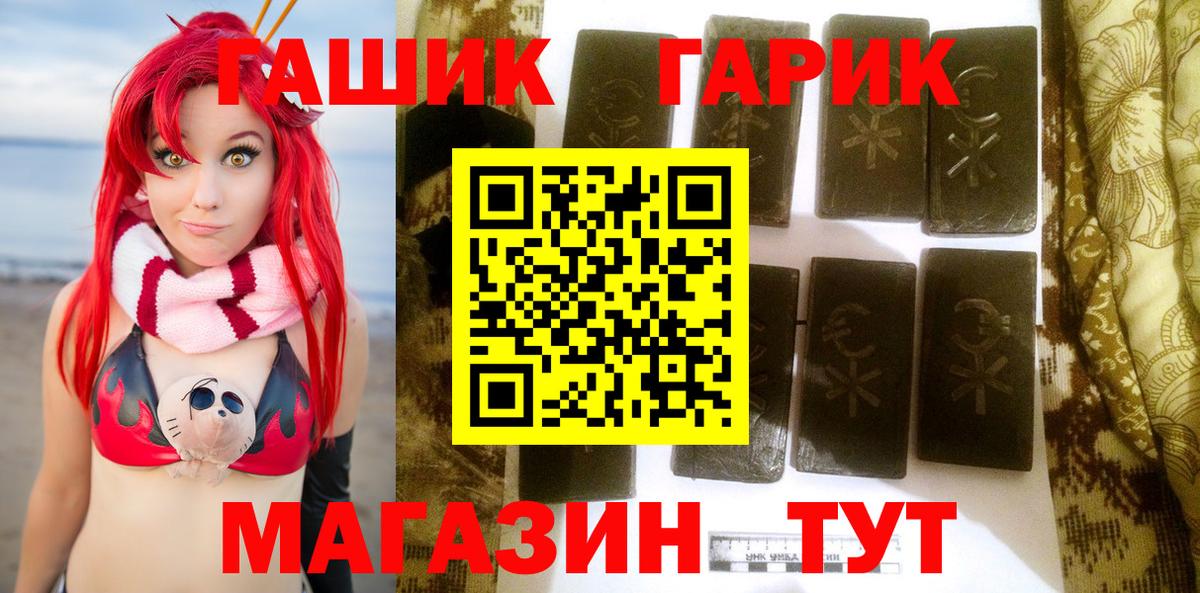 ГАШ Cannabis  магазин продажи наркотиков  Вход с VPN  Конаково  ГАШИШ AMNESIA HAZE 