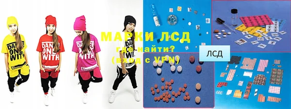 MDMA Горнозаводск