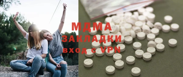 а пвп мука Новозыбков