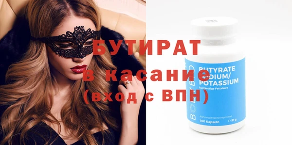 винт Нягань