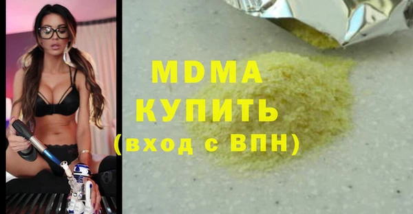 скорость mdpv Валуйки