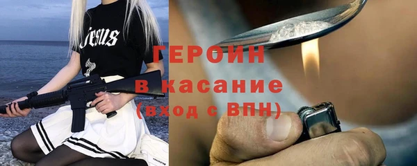 винт Нягань