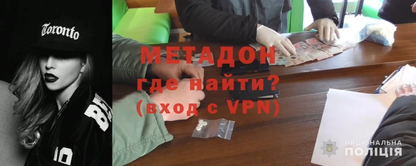 гашиш Няндома