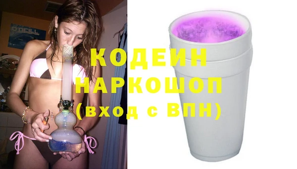 а пвп мука Новозыбков