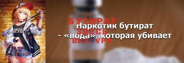 а пвп мука Новозыбков