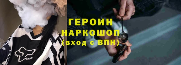 а пвп мука Новозыбков