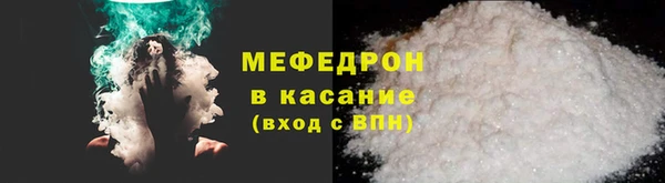 а пвп мука Новозыбков