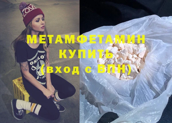 гашиш Няндома