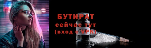 дживик Бутурлиновка