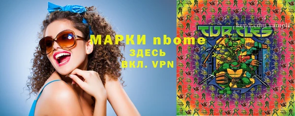 а пвп мука Валдай