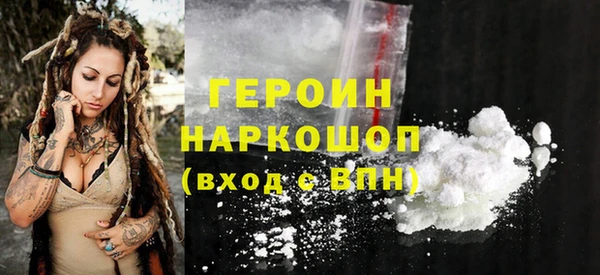 а пвп мука Новозыбков