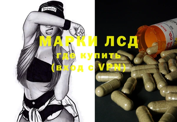 mdma Нязепетровск