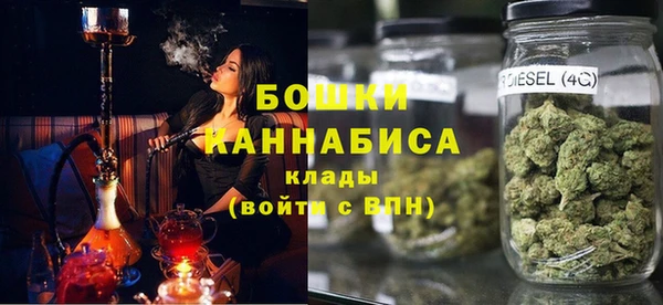 MDMA Горнозаводск