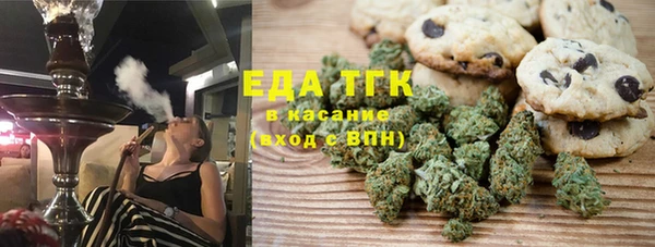 а пвп мука Новозыбков