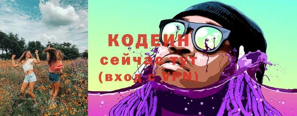 кокаин премиум Новодвинск