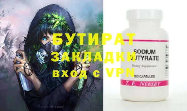 jwh Новокубанск