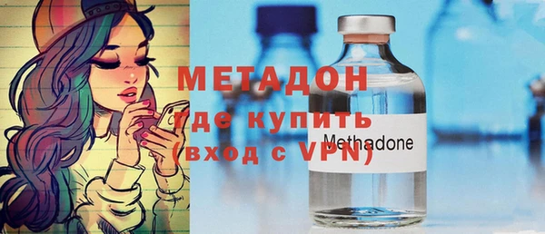 кокаин премиум Новодвинск