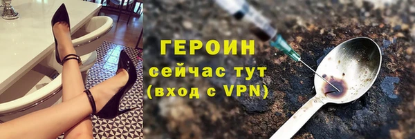 кокаин премиум Новодвинск