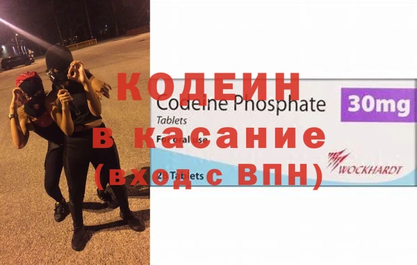 jwh Новокубанск