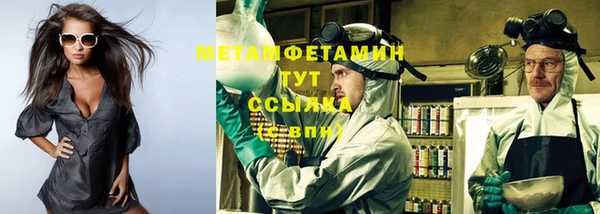 дживик Бутурлиновка