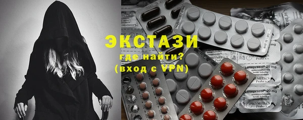 mdma Нязепетровск