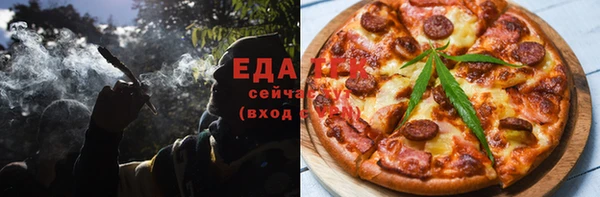 mdma Нязепетровск