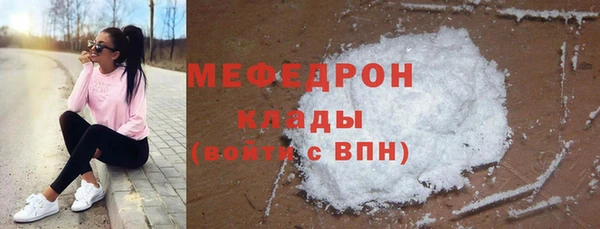 mdma Нязепетровск