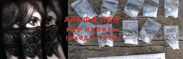 а пвп мука Новозыбков