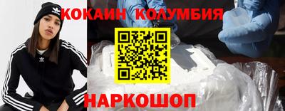 мдма Абакан