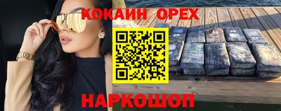 apvp Ипатово