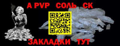 apvp Ипатово