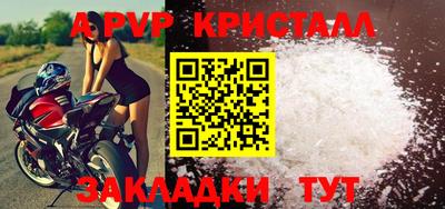 apvp Ипатово