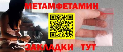 apvp Ипатово