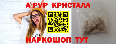 apvp Ипатово