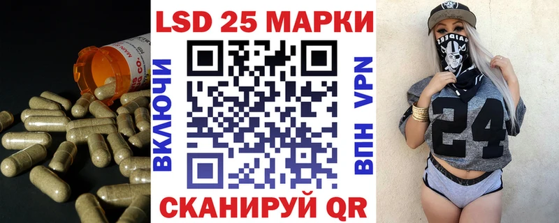 KRAKEN маркетплейс  Конаково  Лсд 25 экстази ecstasy 