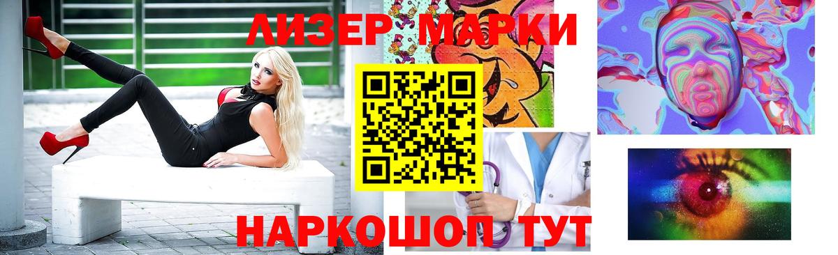Лсд 25 экстази кислота Конаково