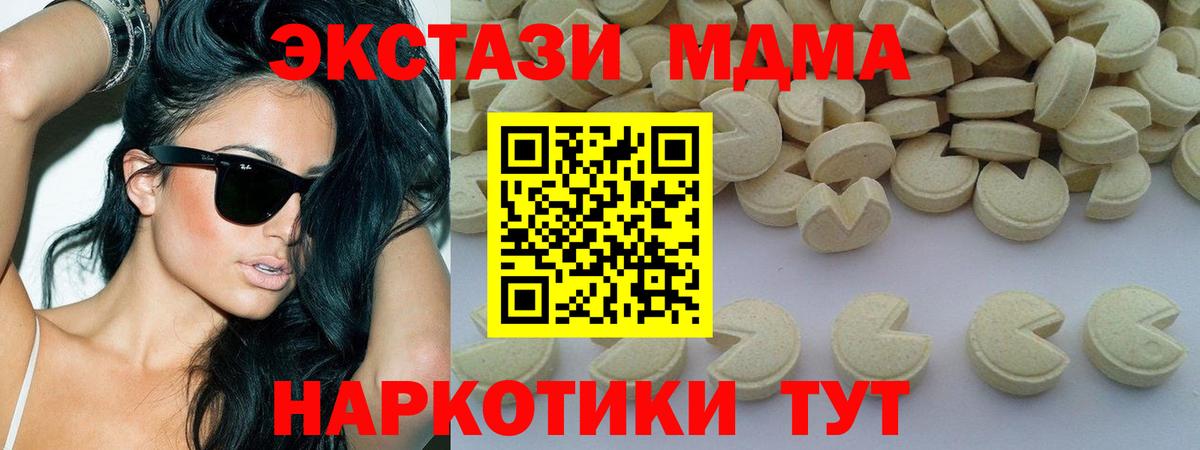 Меф МЯУ МЯУ кристаллы  ГАШИШ  COCAIN  Конаково  Экстази  Конопля  Вход с VPN 