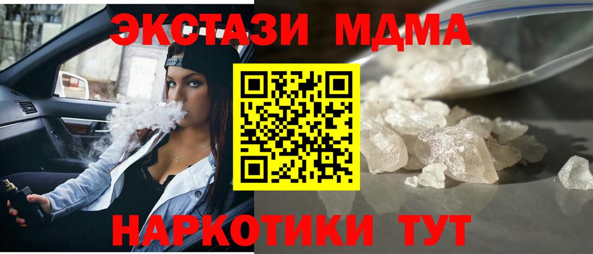 КОКАИН  Конаково  Мяу-Мяу  ГАШ  25-NBOMe  Конопля  Вход с VPN  АМФЕТАМИН  Кетамин  MDMA 