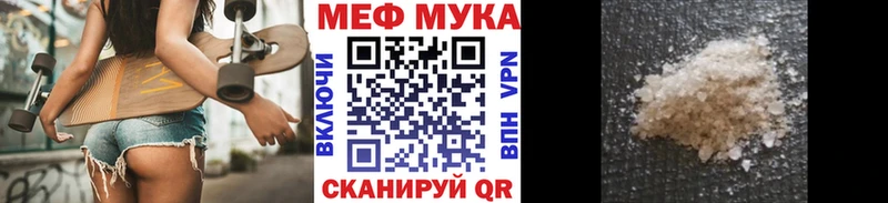 Мефедрон кристаллы Конаково