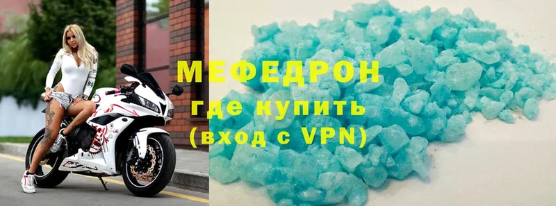 магазин продажи наркотиков  Конаково  МЕФ mephedrone 