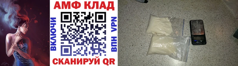 МЕТАМФЕТАМИН кристалл  Конаково 